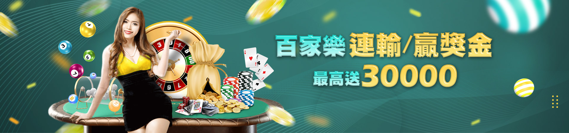 SZ娛樂城 l 全台娛樂城首選，遊戲內容豐富勝於其他平台遊戲種類 l 體育博彩 l真人美女視訊 l 百家樂 l 北京賽車 l 539彩票投注優惠